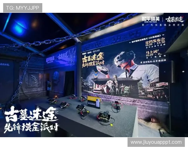 PA视讯亚游不断创新游戏玩法，带来更多刺激和挑战，满足不同玩家的娱乐需求