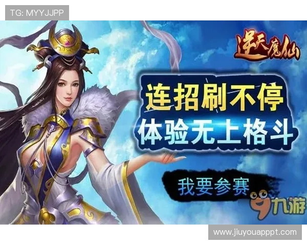 掌握九游开户的技巧,轻松享受游戏带来的刺激 掌握九游开户的技巧,轻松享受游戏带来的刺激