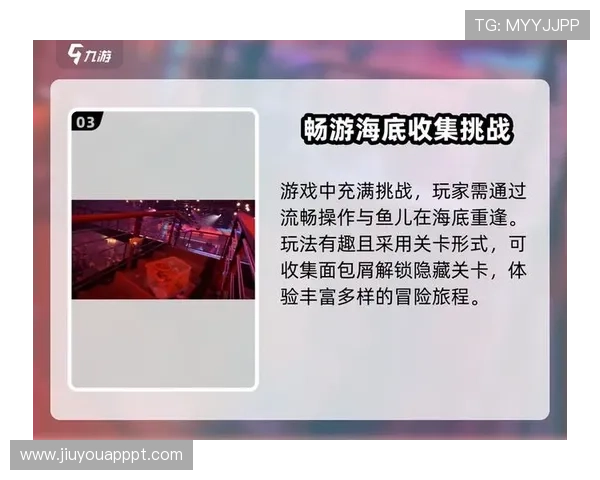 探索九游注册游戏的无限可能，开启全新冒险旅程