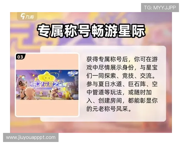 畅游九游娱乐集团网址，感受前所未有的游戏乐趣与刺激