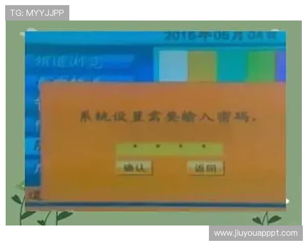 九游app登录账号密码忘记恢复指南帮助用户轻松找回登录权限 九游app登录账号密码忘记恢复指南帮助用户轻松找回登录权限