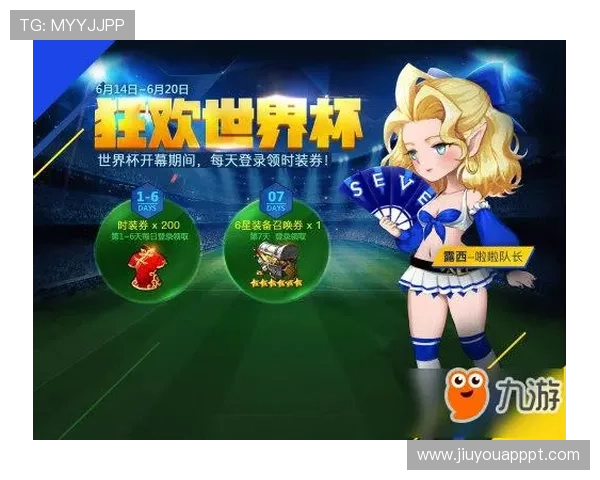 九游体育世界杯下注平台评价，用户真实体验分享与建议参考