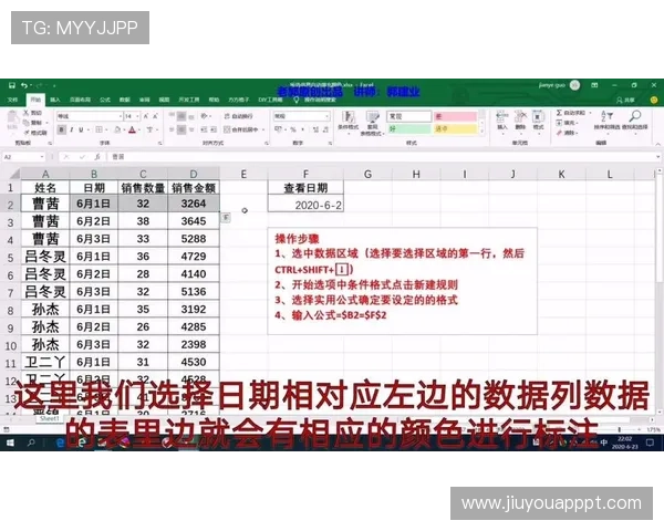 九游体育开户常见问题解答帮助新手顺利完成注册流程