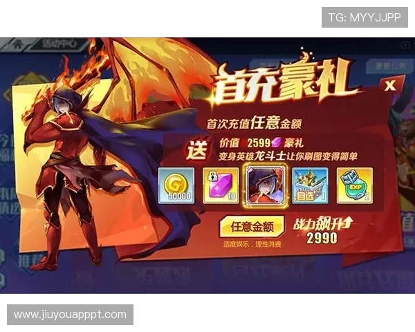 ag九游最新活动时间安排，错过不再错过的精彩游戏福利活动