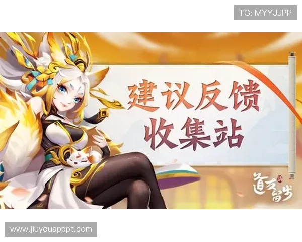 九游app官方入口用户评价与反馈，真实玩家体验分享与建议交流