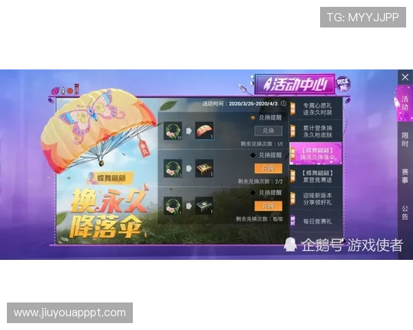 九游FP老虎机玩家必看技巧分享助你轻松获胜 九游FP老虎机玩家必看技巧分享助你轻松获胜