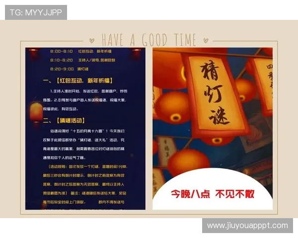 九游PP电子游艺最新活动预告丰富多彩的线上线下促销活动介绍 九游PP电子游艺最新活动预告丰富多彩的线上线下促销活动介绍