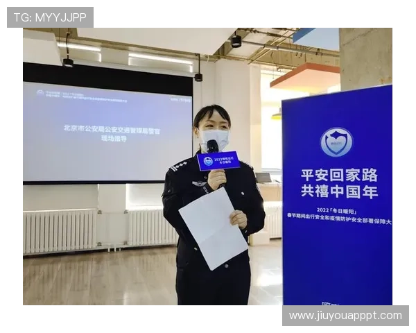 九游会J9手机版会员登录安全保障措施及个人信息保护策略