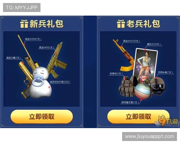 九游登录的网址最新入口地址及详细操作指南帮助玩家顺利登录游戏 九游登录的网址最新入口地址及详细操作指南帮助玩家顺利登录游戏