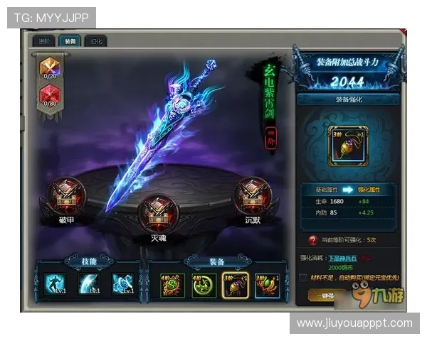 九游社区网页版如何快速注册登录提升游戏体验的实用技巧 九游社区网页版如何快速注册登录提升游戏体验的实用技巧