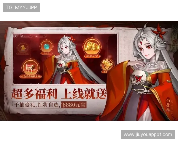 九游网游活动大全，丰富多样的线上线下活动等你参与体验