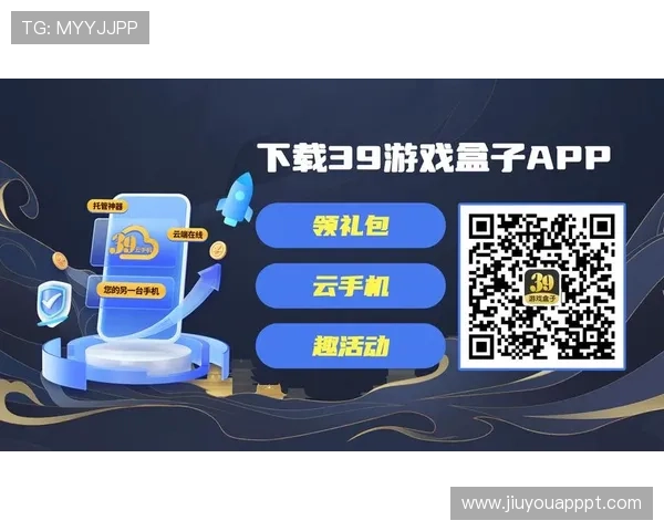 九游PA国际厅优惠活动与福利礼包领取指南，助你游戏体验更丰富