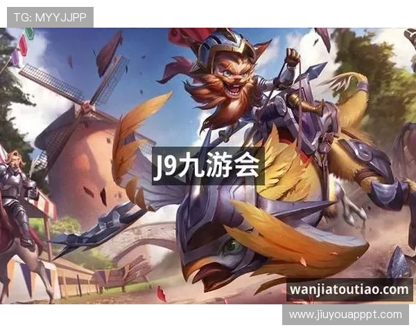 九游会官网真人游戏第一品牌，结合最新技术实现高清画质与流畅操作体验