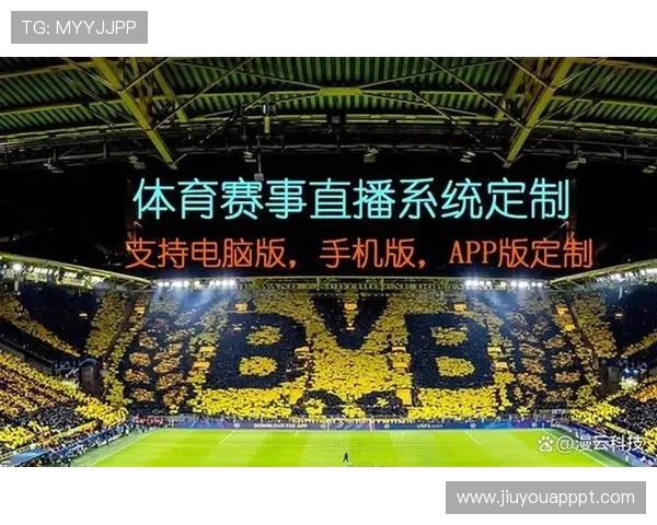 九游体育娱乐下载优化升级，提升用户体验和赛事直播的高清流畅度