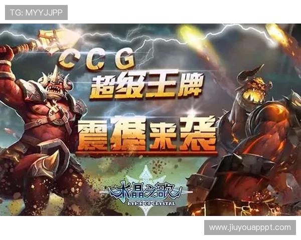 九游娱乐入口官网下载详细指南，帮助新手快速注册登录畅玩多样游戏