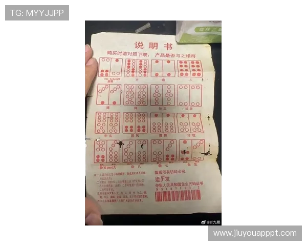 九游抢庄牌九最新玩法详解助你轻松掌握游戏技巧提升获胜几率