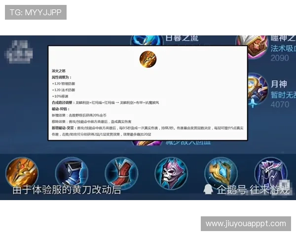九游会官网首页最新活动公告及精彩内容一览,助你轻松掌握游戏动态与福利信息 九游会官网首页最新活动公告及精彩内容一览,助你轻松掌握游戏动态与福利信息