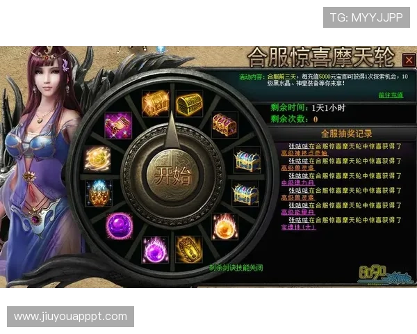 九游娱乐会员尊享专属福利提升游戏体验的最佳选择 九游娱乐会员尊享专属福利提升游戏体验的最佳选择
